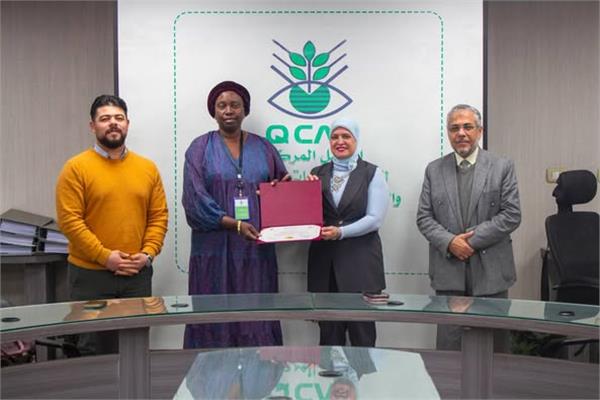  المعمل المركزي لتحليل متبقيات المبيدات