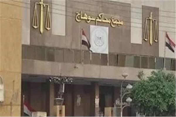 مجمع محاكم سوهاد