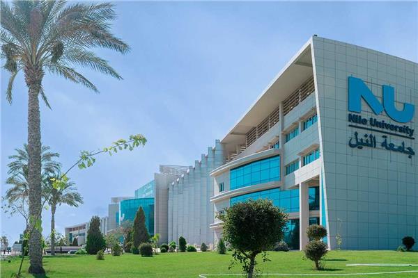 جامعة النيل