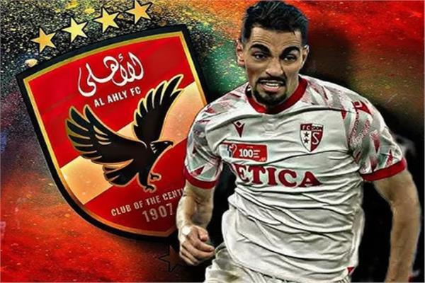 إلياس شوارف