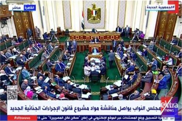 مجلس النواب
