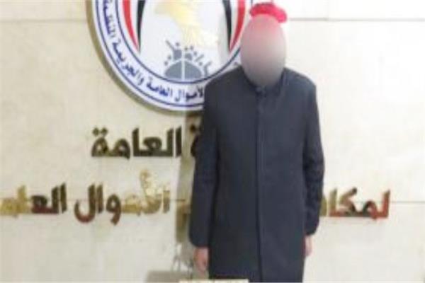 المتهم