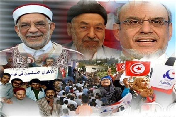 جماعة الإخوان في تونس
