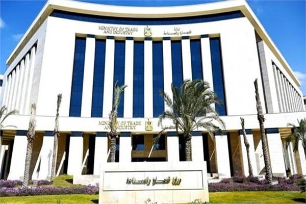 وزارة  الصناعة