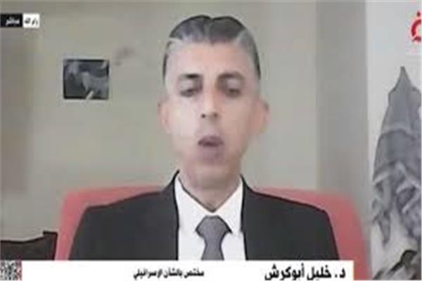  الدكتور خليل أبو كرش  الخبير في الشؤون الإسرائيلية