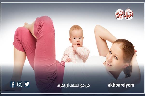 للأم بعد الولادة.. 6 فوائد في ممارسة الرياضة