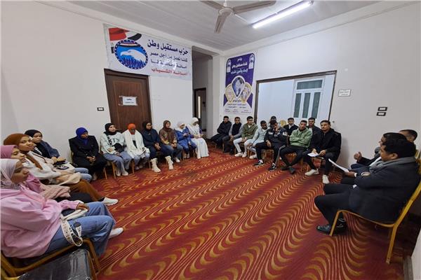 أمانة الشباب بحزب مستقبل وطن محافظة قنا