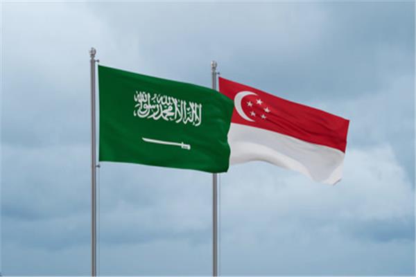 السعودية وسنغافورة