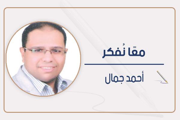 أحمد جمال