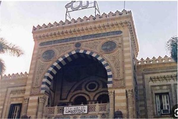 وزارة الأوقاف