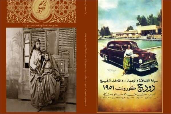 صورة موضوعية