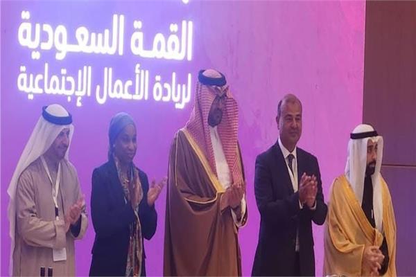 جانب من افتتاح القمة السعودية لريادة الأعمال الاجتماعية