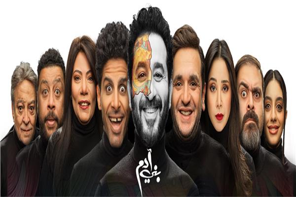 مسرحية بني ادم