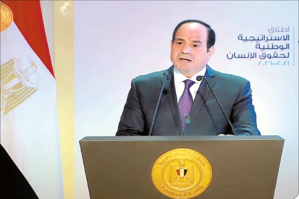  الرئيس عبدالفتاح السيسى خلال إطلاقه الاستراتيجية الوطنية لحقوق الإنسان