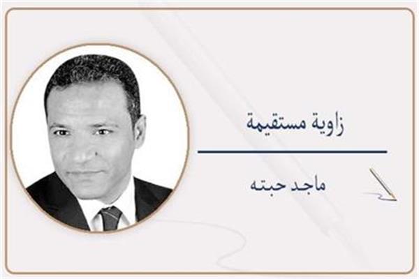 ماجد حـبـته