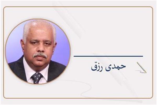 حمدى رزق