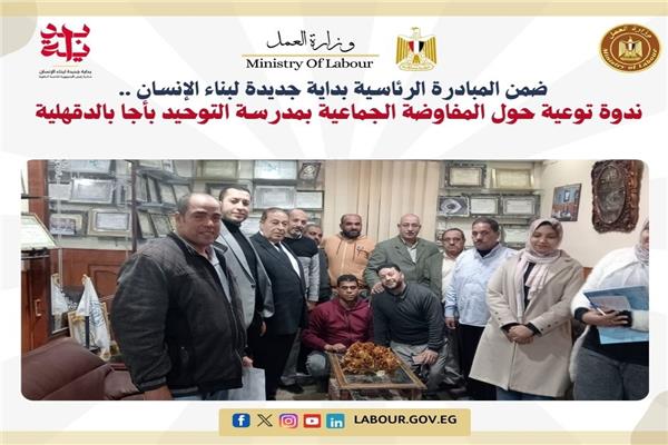 دورات تدريبية وندوات