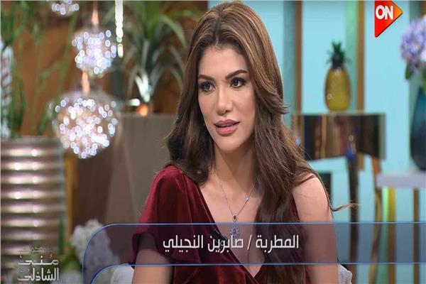 صابرين النجيلي