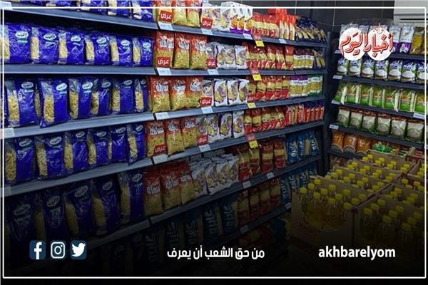 أرصدة السلع الأساسية 