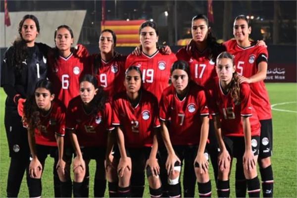  منتخب الناشئات 