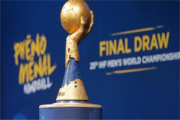 بطولة العالم لكرة اليد للرجال 2025