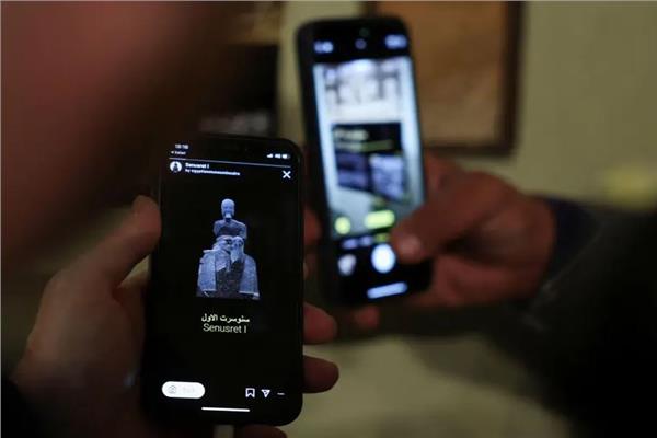 استخدام تقنيات الواقع المعزز بالمتاحف المصرية