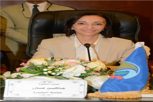 الدكتورة جاكلين عازر  محافظ البحيرة  