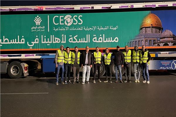 مساعدات الغذائية لدعم قطاع غزة