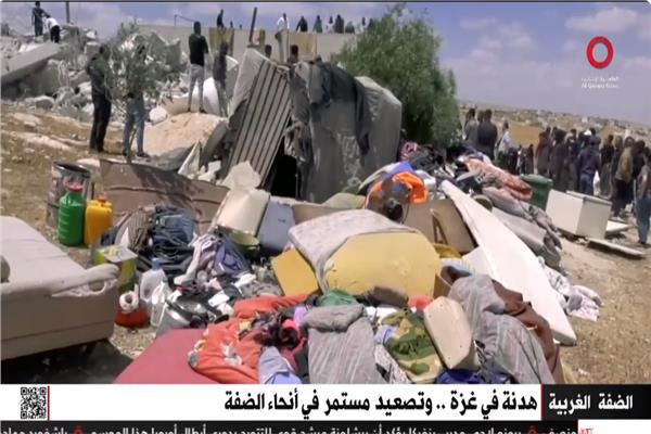 الضفة الغربية