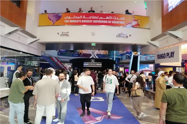 " قمة المليار" 2025