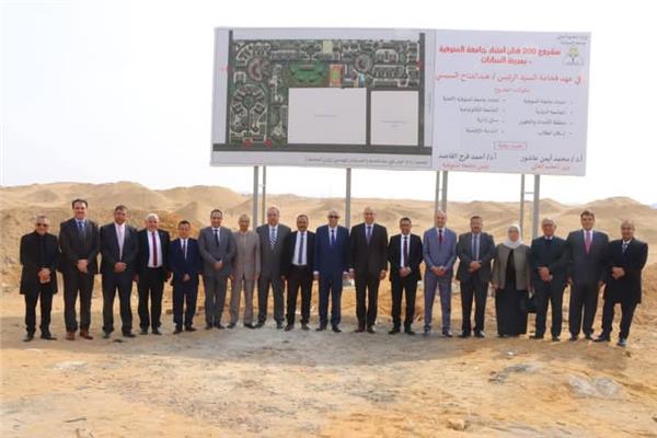 القاصد: ومجلس الجامعة يتفقدون ارض الجامعة بمدينة السادات