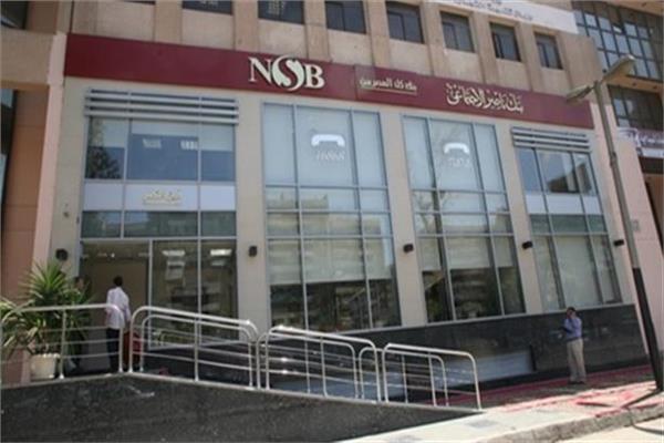 بنك ناصر الاجتماعي إمكانية الحصول على قرض شخصي بالبطاقة فقط