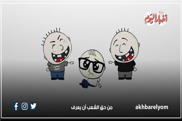 نصائح حتى لا يكون طفلك متنمراً