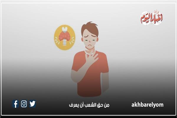 أطعمة يجب تجنبها لمرضى قصور الغدة الدرقي
