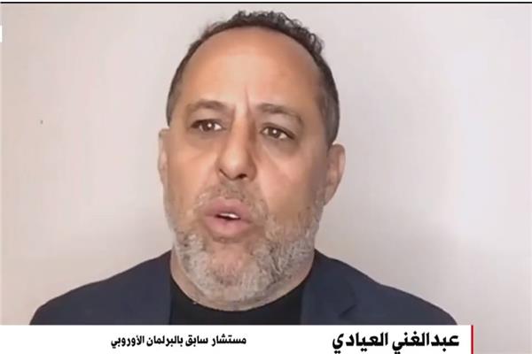 عبد الغني العيادي، المستشار السابق بالبرلمان الأوروبي
