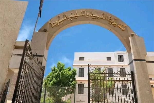  وزارة التربية والتعليم بأسيوط