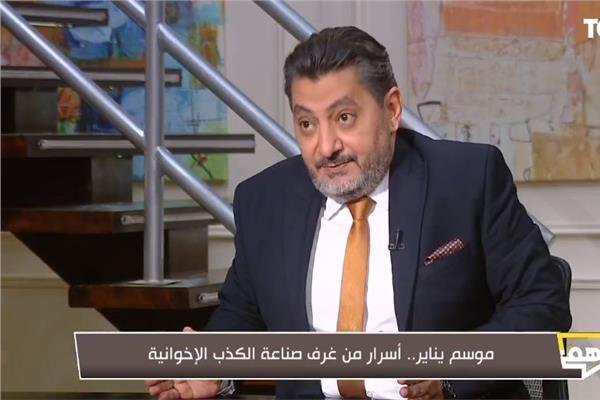 الإعلامي حسام الغمري