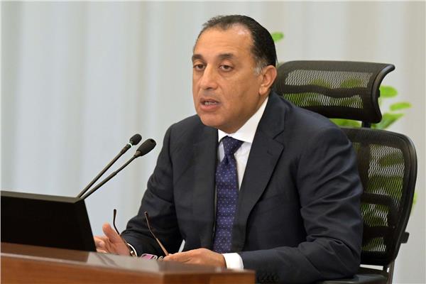  رئيس الوزراء