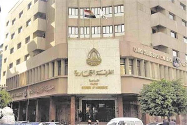 الغرف التجارية