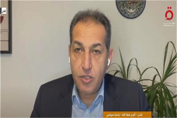 الباحث السياسي أكرم عطا الله