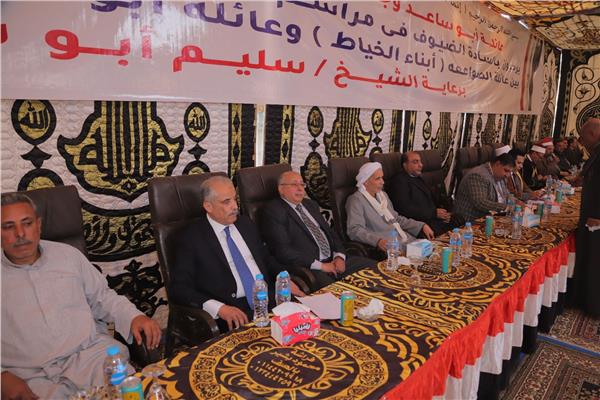 مراسم الصلح
