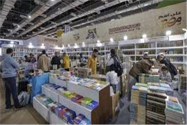 القاهرة للكتاب