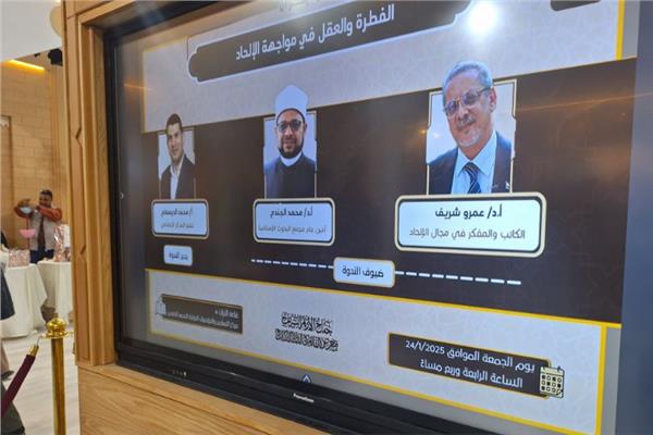 معرض القاهرة الدولي للكتاب