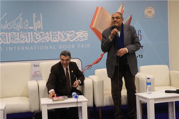 قاعة الشعر بلازا "1"  الهيئة العامة للكتاب