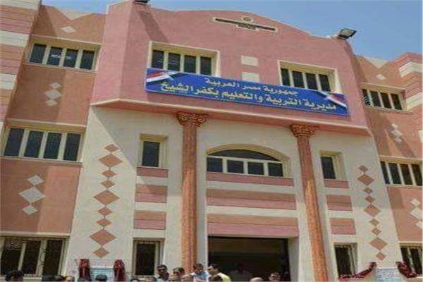 نتيجة الصف الأول الثانوي 2025 بكفر الشيخ 