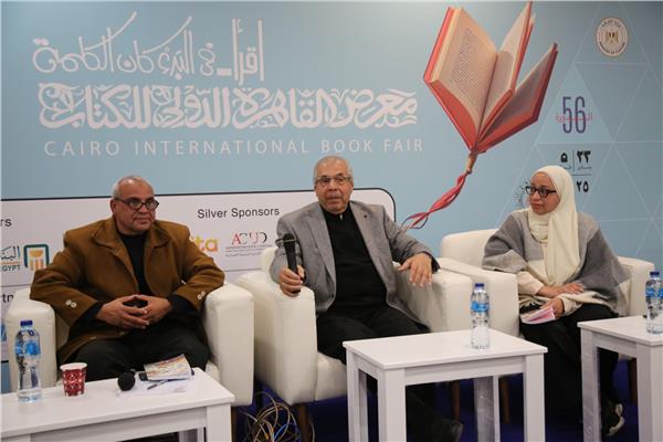 قاعة "فكر وإبداع" في معرض القاهرة الدولي للكتاب
