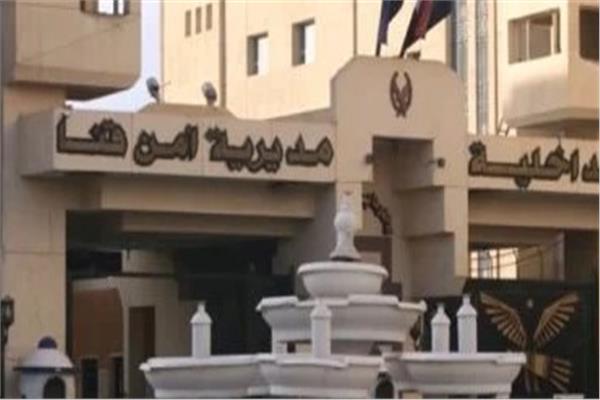 مديرية أمن قنا