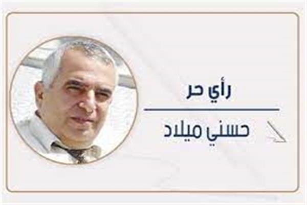 حسنى ميلاد