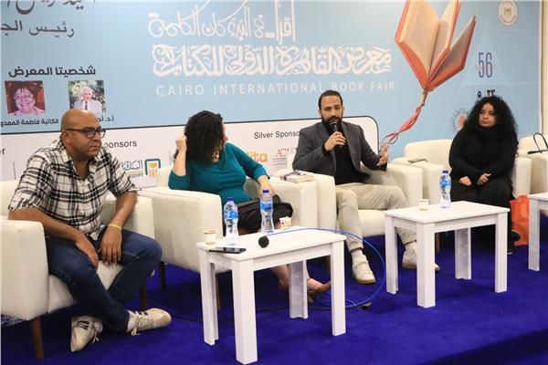 مناقشة "حكايتي الأخيرة للتنين" بمعرض الكتاب56