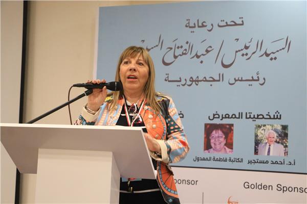  قاعة الشعر "بلازا 1" ضمن فعاليات الدورة الـ56 لمعرض القاهرة الدولي للكتاب